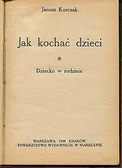 Титульный лист первого издания