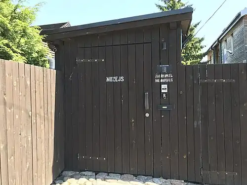 Вход в музей Жаниса Липке