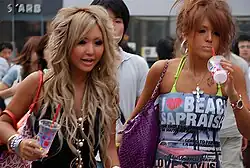 Гяру (молодёжная субкультура)