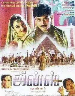 Постер фильма