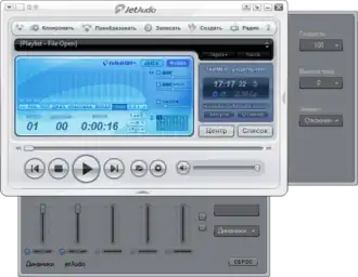 Скриншот программы jetAudio