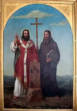 Святые Кирилл и Мефодий, картина из собрания Райградского монастыря