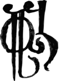 Изображение автографа