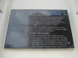 Мемориальная доска Ю.Пилсудского в Даугавпилсе.