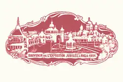 Виньетка «Выставка 700 лет Риге».Почтовая карточка, 1901 год
