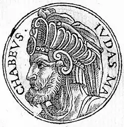 Портрет из сборника биографийPromptuarii Iconum Insigniorum