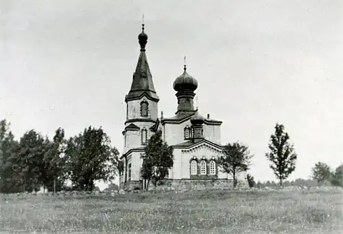 Юуруская Велико-Васильевская церковь,1930-е годы
