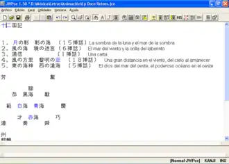 Скриншот программы JWPce