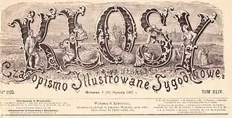 Обложка журнала, январь 1887 год