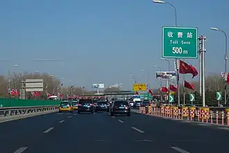 Скоростная дорога вблизи Tianzhu Toll Plaza в январе 2018