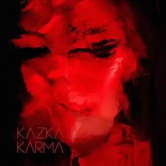 Обложка альбома KAZKA «Karma» (2018)