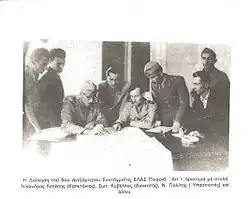 Командование 6-го полка ЭЛАС Пирея. Н. Кепесис – сидящий слева.