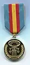 Медаль «За безупречную службу» 1 степени