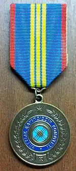 Медаль «Щит национальной безопасности» 3 степени (исключена)