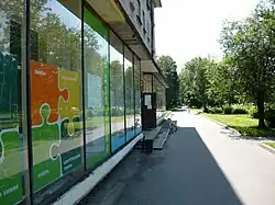 Витрины магазинов на Кадетском бульваре