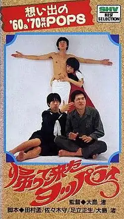 Постер фильма