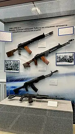 Варианты АСМ в Музее Калашникова
