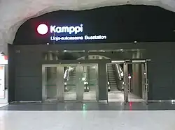 Вход со станции в торговый центр «Камппи»