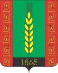 Герб