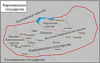 Караханидское государство около 1000 г.