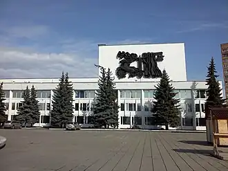 ДК «Металлург»