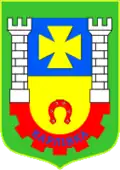 Герб