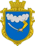 Герб