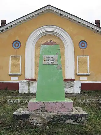 Памятник красноармейцам у здания вокзала