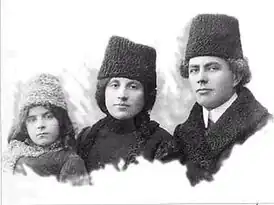 Михаил Кауфман с женой Лялей Рабинович и дочерью Бел Кауфман