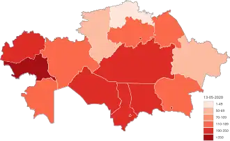 Подтверждённые случаи на территории Казахстана