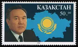 1993: президент Республики Казахстан Нурсултан Назарбаев (Sc #38)