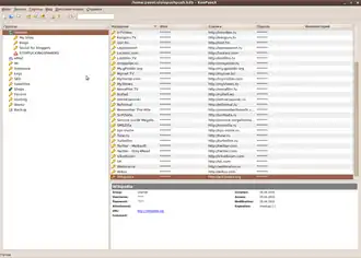 Скриншот программы KeePassX