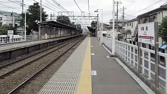 Платформы станции Сибасаки