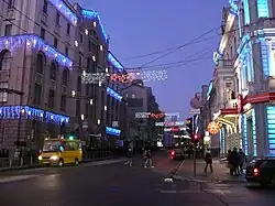 Начало улицы в сумерках. Вид вверх с пл. Конституции