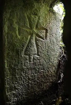 Монастырь Кармираван