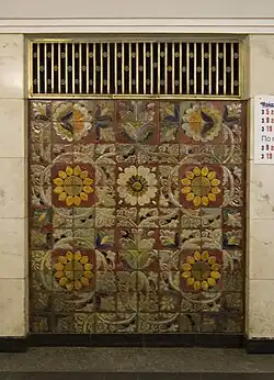 Майоликовые панно на станции метро «Крещатик»