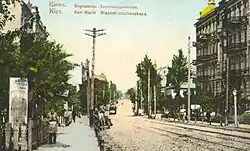 Общий вид Мариинско-Благовещенской улицы ок. 1900 г.