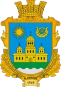 Герб