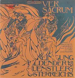 Танцующие девушки. Обложка журнала «Ver Sacrum». № 1-2, 1898