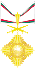 Орден «Мадарский всадник» 1-я степень,  с мечами