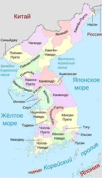 Административное деление Кореи