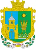 Герб
