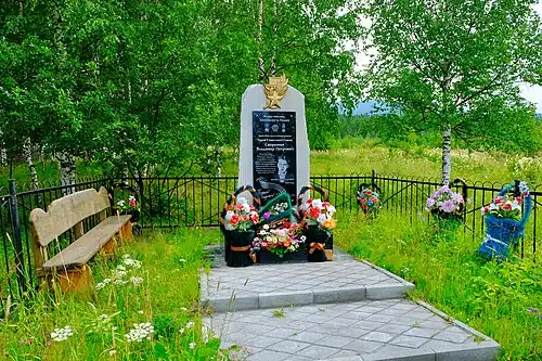 Монумент памяти Скорынина В. П. в Косье