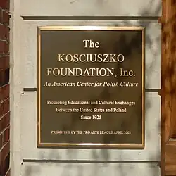 Изображение логотипа