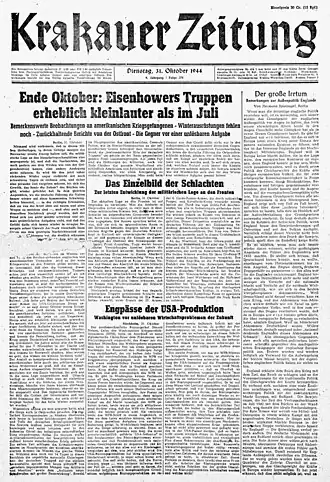 Номер от 31 октября 1944 года