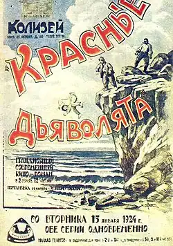 Постер фильма