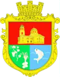 Герб