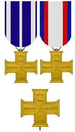 Изображение награды