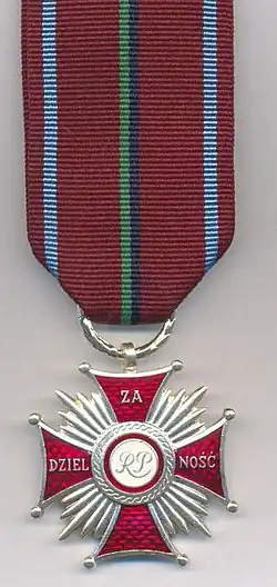 Изображение награды