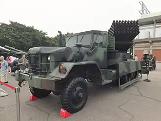 РСЗО Kung Feng VI